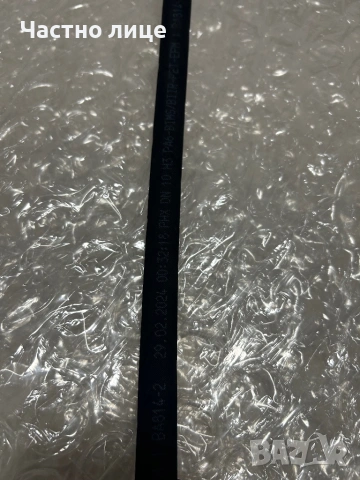 Маркуч за климатик нов и оригинален за VW AG, снимка 3 - Части - 53755662