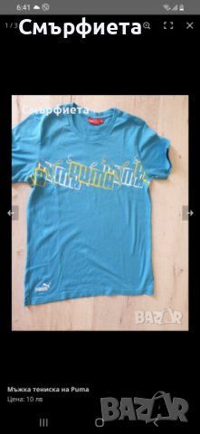 Юношески тениски С размер , снимка 3 - Тениски - 41362479