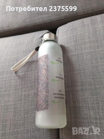 Оригинална стъклена бутилка на Herbalife