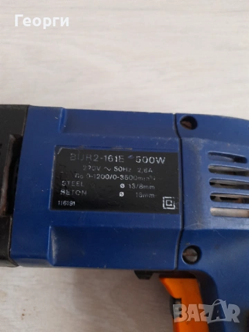 Елтос Ловеч БУР2-161Е бормашина, снимка 2 - Бормашини - 53584893