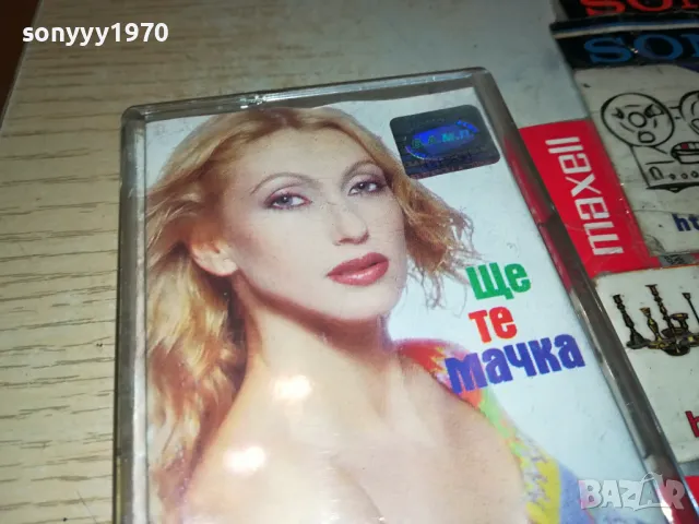 ЛИЯ-ОРИГИНАЛНА КАСЕТА 1404251644, снимка 3 - Аудио касети - 49893738