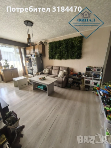 Двустаен апартамент за продажба  