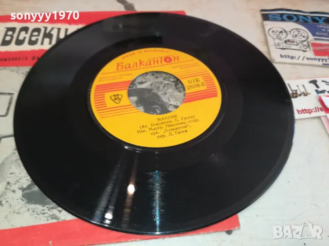 НА ВСЕКИ КИЛОМЕТЪР-ПЛОЧА 2711241613, снимка 6 - Грамофонни плочи - 48128895