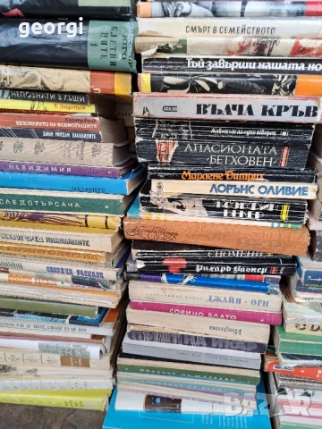 спешно продавам 600 книги от домашна библиотека , снимка 16 - Художествена литература - 51269593