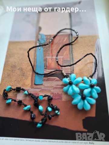 Винтидж колие и гривна тюркоаз.Лондон, снимка 2 - Бижутерийни комплекти - 50963052