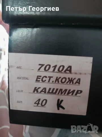 Дамски обувки Fiore 40 номер от естествена кожа , снимка 3 - Дамски ежедневни обувки - 56110777