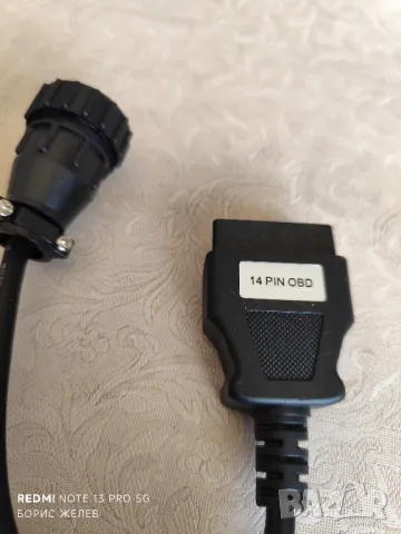 OBD преходни кабели за диагностика , снимка 3 - Аксесоари и консумативи - 50240983