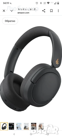 Edifier W800BT Pro -44dB хибридни слушалки с активно шумопотискане, безжични слушалки за цял ушите

, снимка 1