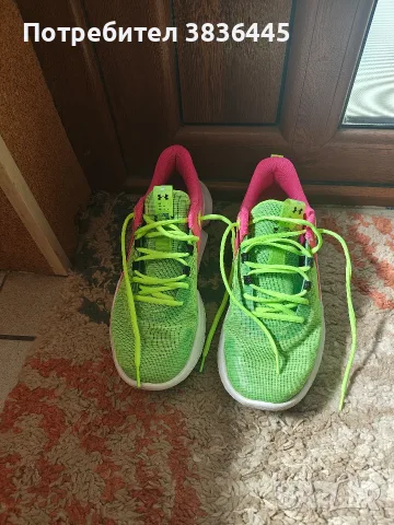 Баскетболни обувки Under Armour UA FLOW FUTR.   .  , снимка 5 - Маратонки - 56056185