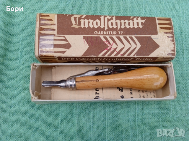 Стар немски резец ГДР