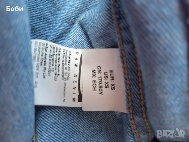 G Star - дамско дънково яке, снимка 6 - Якета - 49317901