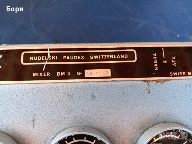 NAGRA - BM II  Mixer 1960г  Switzerland, снимка 10 - Слушалки и портативни колонки - 44926921