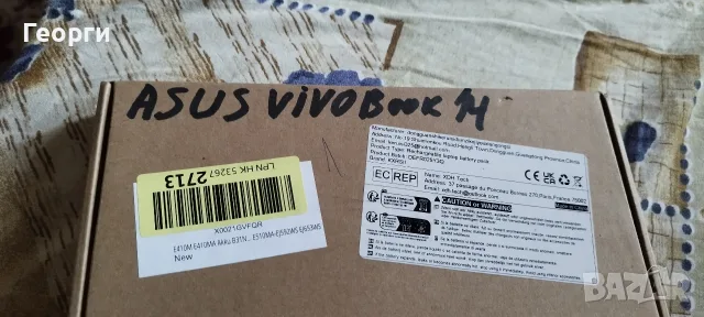 батерия за ASUS VivoBook 14 E410MA L410MA B31N1912 