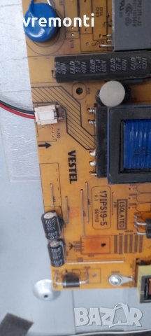 Power Supply 17IPS19-5 V.1 061112, снимка 2 - Части и Платки - 35713264