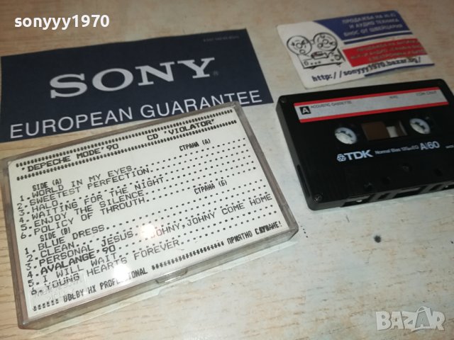 DEPECHE MODE 90 CD VIOLATOR TDK-КАСЕТА 2106231125