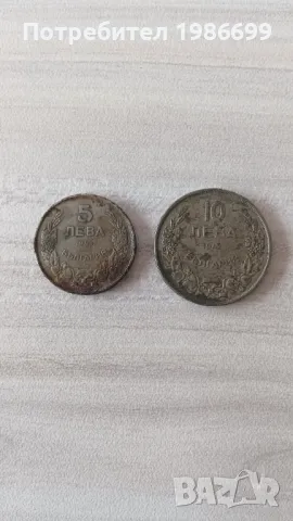 Две монети от 1943г., снимка 2 - Нумизматика и бонистика - 50150365