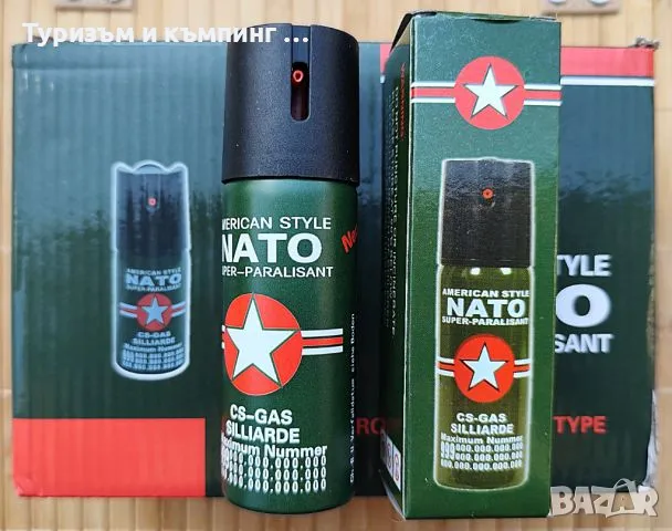 Боен нож /бокс/ - 2 модела / боксове / спрей, снимка 11 - Ножове - 49105556