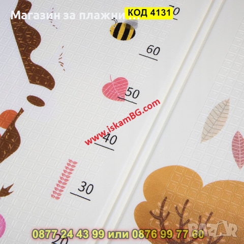 Сгъваемо детско килимче за игра, топлоизолиращо 180x200x1cm - модел мече с хвърчило - КОД 4131, снимка 5 - Други - 44684103