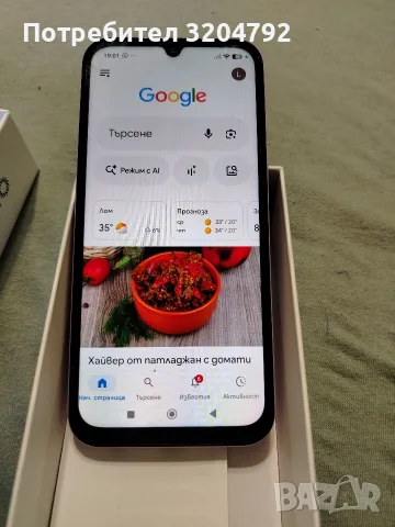 Телефон Redmi 15C, снимка 2 - Други - 55804799