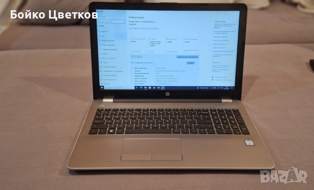 15.6" Kато нов лаптоп HP 250 G6 Intel® Core™ i5-7200U 256 SSD, снимка 2 - Лаптопи за дома - 53583721