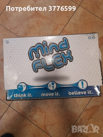 Настолна игра