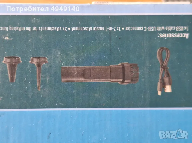 акумулаторна прахосмукачка и помпа с голямо приложение., снимка 5 - Прахосмукачки - 56161462