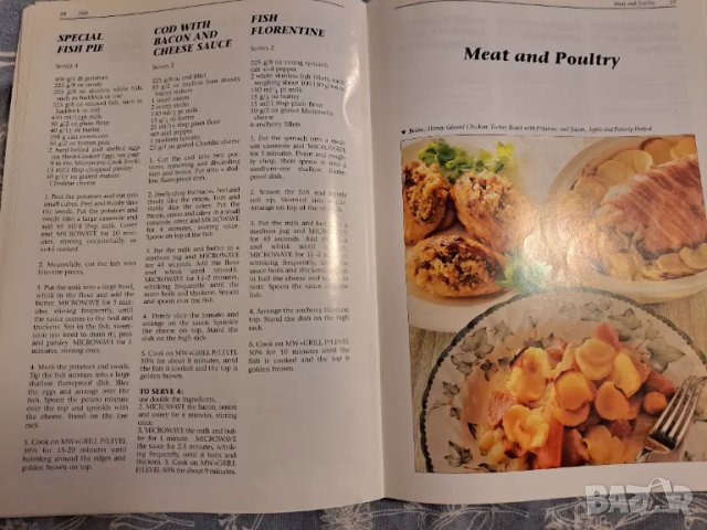 Самсунг - рецепти за микровълнова и комбинирана фурна, снимка 7 - Други - 48731007