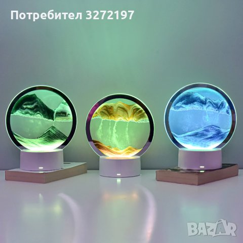3D Пясъчна LED лампа с 16 цвята и дистанционно управление, снимка 4 - Други - 41336721