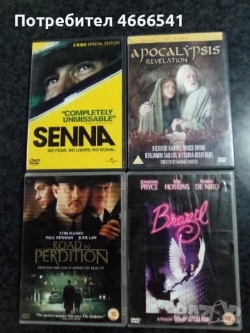 Продавам филми на двд с английски субтитри цена 3 евро, снимка 6 - DVD филми - 55890635