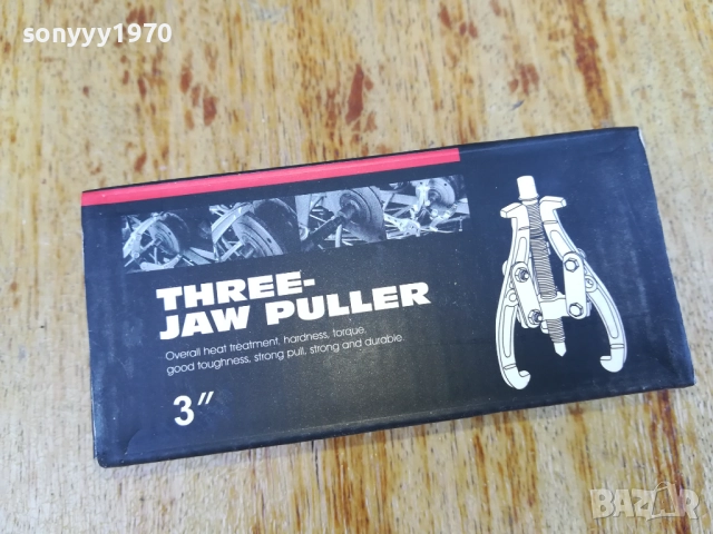 СКОБА ЗА ЛАГЕРИ С ТРОЕН ЗАХВАТ 2708251819