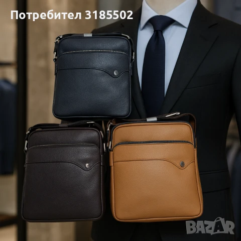 Стилна мъжка чанта за през рамо, снимка 7 - Чанти - 51227807