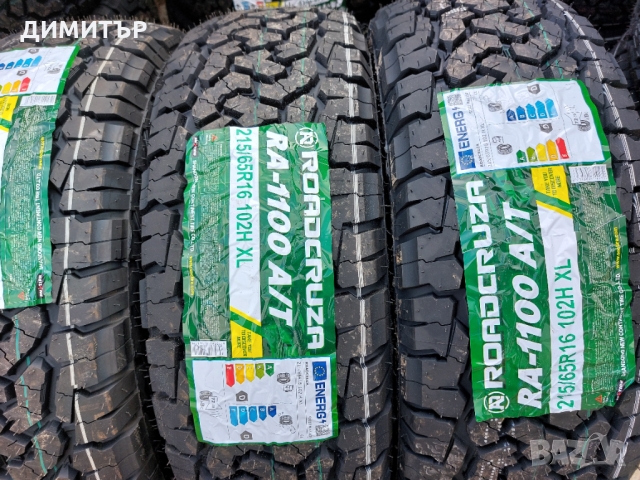 4 БР. нови всесезонни гуми Roadcruza 215 65 16 102H  , снимка 3 - Гуми и джанти - 36037042