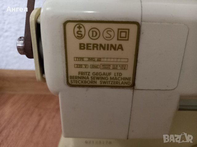 Шевна машина Bernina , снимка 2 - Други - 36925771