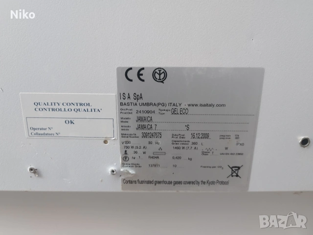 Минусова витрина / Витрина за сладолед , снимка 4 - Хладилни витрини и фризери - 53475518