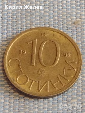 Лот монети 6 броя България от соца началото на демокрацията за КОЛЕКЦИЯ ДЕКОРАЦИЯ 27019, снимка 12 - Нумизматика и бонистика - 44473597