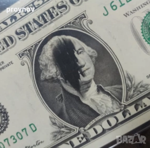 Брутално фрапиращ дефект на Банкнота от 1 долар.