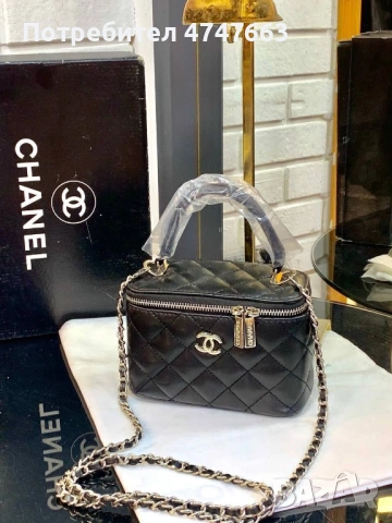 Чанта Chanel Box , снимка 16 - Чанти - 53609793