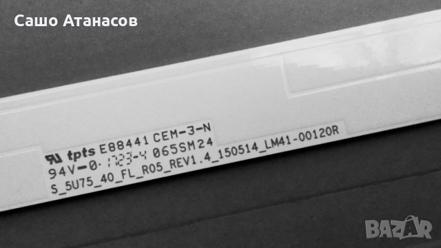 SAMSUNG UE40MU6172U със счупена матрица ,BN44-00806A ,BN41-02568B ,CY-GK040HGLV4H ,WCM730Q ,KU6000, снимка 16 - Части и Платки - 35859752