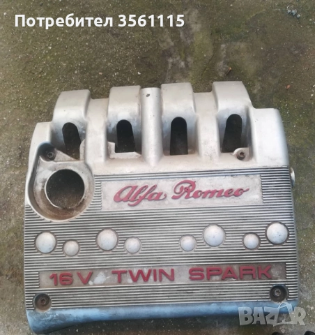 Декоративен капак за двигател Алфа Ромео 