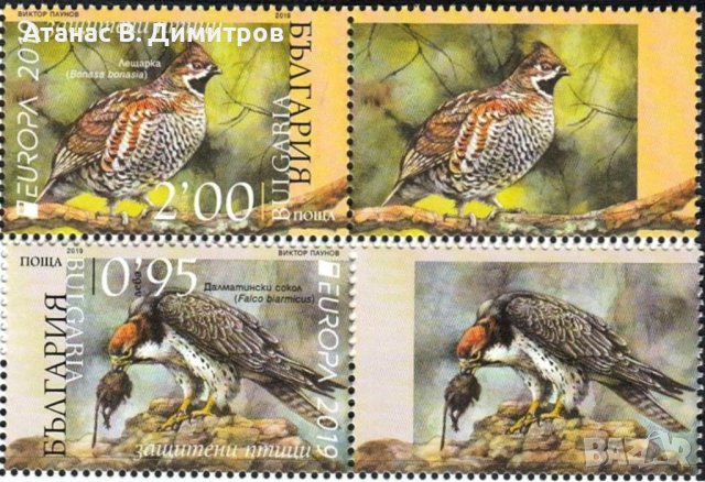 Чисти марки Европа СЕПТ Птици 2019 от България, снимка 1