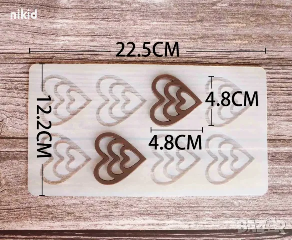 8 сърца сърце с вълнички топер борд силиконова форма молд за украса декорация торта фондан шоколад , снимка 4 - Форми - 18648001