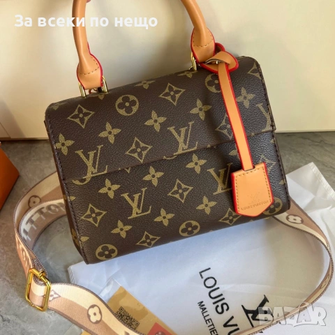 Louis Vuitton Дамска Кафява Чанта С Кутия И Торбичка На Марката Код 66Btq4, снимка 5 - Чанти - 53753528