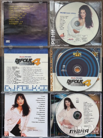 РЕНИ, ТАНЯ БОЕВА , DJ FOLK COLLECTION , снимка 3 - CD дискове - 53381276