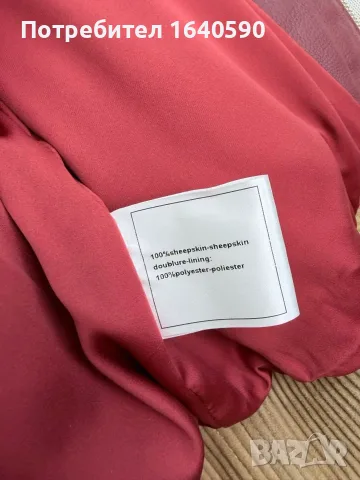 Дамско Яке Chanel 2026, снимка 6 - Якета - 55938139