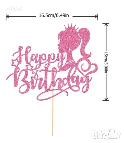 Happy Birtday Лейди дама жена Барби Barbie розов брокатен картонен топер украса торта рожден ден, снимка 2 - Други - 50896102