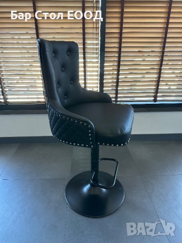 Бар стол Lyon с 24 м гаранция и безплатна доставка до офис, снимка 4 - Столове - 41505737