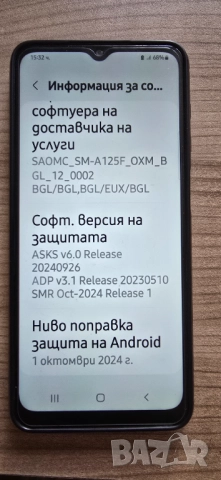 Samsung A12, снимка 9 - Samsung - 51943445