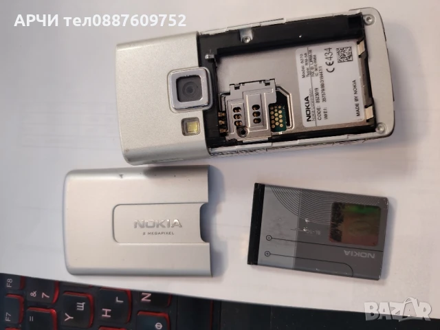Nokia 6270 RM-56 , снимка 4 - Nokia - 51362744