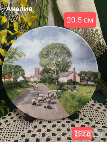 Royal Dalton чиния