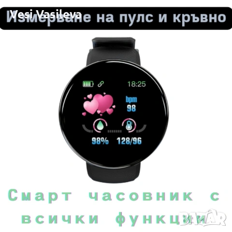 Часовниците се зареждат в ЮСБ порт с ниско напрежение от сорта на лаптоп/компютър и т.н. където напр, снимка 3 - Смарт гривни - 53639429